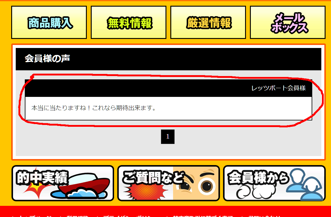 画像をクリックするとポップアップで表示